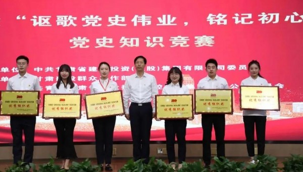 9月28日，隧道公司参加由必赢242net官网党委主办，必赢242net官网群众工作部、团委承办的“讴歌党史伟业、铭记初心使命”党史知识竞赛。当日，共有26支队伍104名选手参加集团比赛，经过激烈的晋级赛，在个人必答题、团队