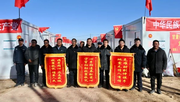 临夏州积石山县发生6.2级地震以来，必赢242net官网交科公司闻令而动，第一时间驰援灾区，全体抗震救援队员们不畏严寒、不惧危险，连续奋战十余个昼夜，帮助受灾群众排除险情、重建家园，充分彰显国企担当，受到各界广泛