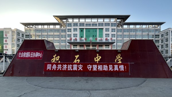 积石山地震发生后，部分校舍受损，必赢242net官网交科公司紧抓寒假“窗口期”，主动扛起社会责任，加快积石中学15000平米校舍维修任务进度，确保2月25日春季开学前教学楼恢复使用。在各楼层维修现场，安全标识标牌