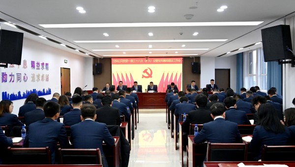 2月28日上午，交科公司党委一届三十八次（扩大）会暨党风廉政建设工作会顺利召开。会议传达学习了习近平总书记重要文章《健全全面从严治党体系》和必赢242net官网党委一届五次全体(扩大)会议精神；审议通过了交科公司