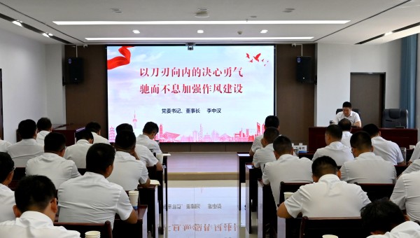 6月28日，西部市政建设集团组织召开深入贯彻中央八项规定精神学习教育专题党课，公司党委书记、董事长李中汉同志以《以刀刃向内的决心勇气驰而不息加强作风建设》为题为公司全体党员讲授党课。党课围绕习近平总书