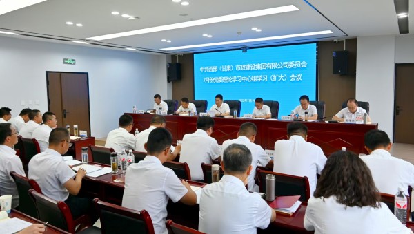 “紧扣中央城市工作会议精神，加快管网改造升级等市政建设项目的新工艺应用与技术革新。”“积极与行业头部企业、科研院所沟通合作，通过项目实施带动技术研发、成果转化与应用推广，打造示范项目。”“要坚持主责主