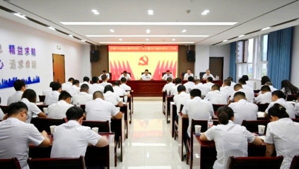 7月19日，西部市政建设集团召开党建工作会暨党风廉政建设工作会。会议传达学习习近平总书记在中央政治局第二十一次集体学习时的讲话精神，总结了上半年公司党委、纪委工作成效，安排部署了下半年重点工作任务，并