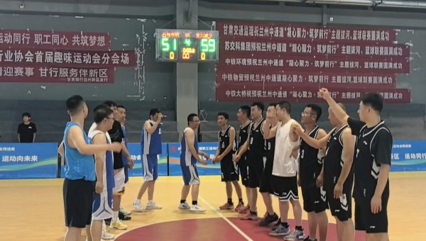 为实现党组织优势互补，加强党支部间沟通交流，7月21日，西部市政建设集团三公司党支部、兰州新区秦川城乡发展投资有限公司党支部、兰州新区秦川农业投资开发有限公司党支部联合开展了“以球会友凝合力党建引领促