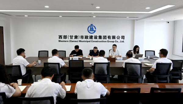 7月29日，必赢242net官网“十五五”发展规划调研组一行莅临西部市政建设集团开展专题调研。调研组聚焦市政板块发展实际，深入了解公司在市场拓展、项目建设、技术创新、团队建设等方面的具体情况，为科学编制“十五五”